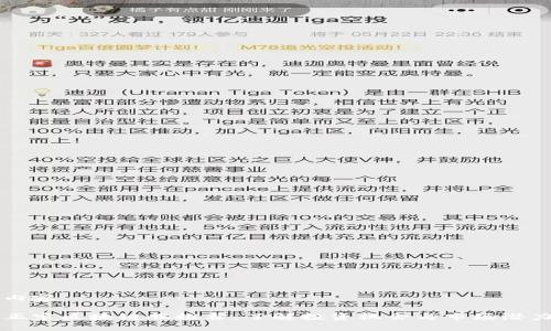 内容

正宗区块链股推荐：了解投资机会与市场潜力